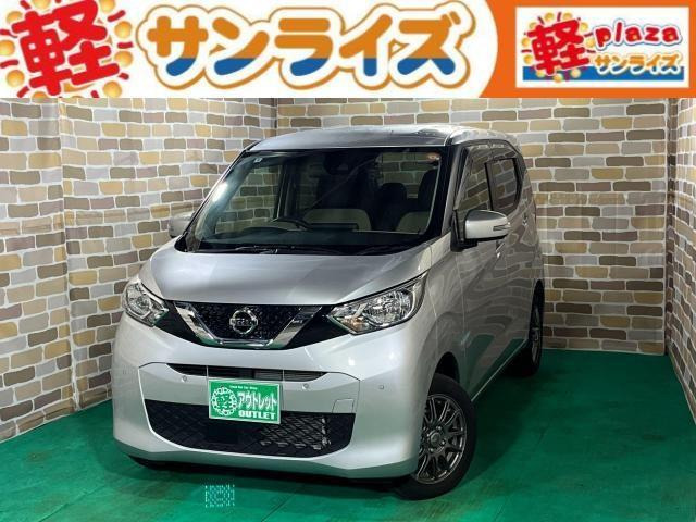 デイズ X 4WD 