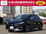 プロパイロット・メーカーナビ・地デジ・バックカメラ!100%電気自動車★走行距離1680KMと少ない!!!お急ぎ下さい!