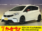 とても程度の良い一台が入庫しました!お勧めの一台です☆お問い合わせは カーセブンMEGA福井店 tel 0776-57-0800までお気軽にお問い合わせ下さい。