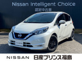 ユーコムあさか店のノート1.2e-POWER Xをご覧頂きありがとうございます。