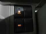 2WD 4WD 切り替えスイッチです 冬道も安心です