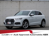 「Audiが2度認めたAudi」、それがAudi認定中古車です。