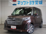 トヨタの安心、U-Car選ぶなら、ネッツトヨタ愛媛(株)!!