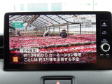 フルセグTV機能が付いておりますので、待ち時間等に高画質なテレビ視聴が出来ます。※中東情勢による廃業との事。それ以外にも理由は有るのかも知れませんが、早く落ち着いて欲しいです。