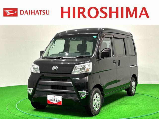 ダイハツ ハイゼットカーゴ 