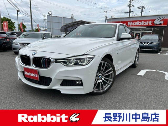 3シリーズセダン 320i Mスポーツ