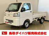 ダイハツ ハイゼットトラック