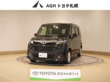 トヨタ タンク