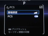 サポカーは、高齢運転者を含めた全てのドライバーによる交通事故の発生防止・被害軽減対策の一環として、国が推奨する新しい自動車安全コンセプトです。詳しくは販売店スタッフまでお尋ね下さい。