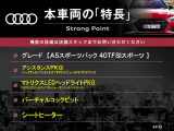A5スポーツバック 40 TFSI スポーツ 