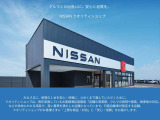 クオリティショップは、毎年実施しているお客様満足度調査で高い基準を満たした店舗です☆日産自動車が認定する店舗、クオリティショップが「上質な商品・対応」と「安心・信頼」をお届けいたします♪