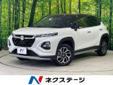 ブラインドスポットモニター 禁煙車 セーフティサポート シートヒーター