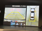 【マルチビューカメラシステム】専用のカメラにより、上から見下ろしたような視点で360度クルマの周囲を確認することができます☆死角部分も確認しやすく、狭い場所での切り返しや駐車もスムーズに行えます。