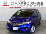 東北六県をカバーする『ホンダモビリティ東北』の全在庫のご商談も、ご希望に合わせて可能です。お気軽にお問い合わせ下さい。なお、他店にて展示の中古車は店舗間に応じて別途陸送費がかかります。ご了承ください。