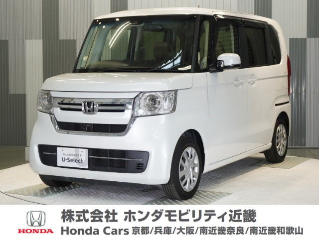 N-BOX L 