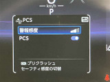高速道路をスイスイッと通過の『ETC』付き!ETCカードをお持ちでない方は、トヨタETCカードもございますので、ご相談下さいね!