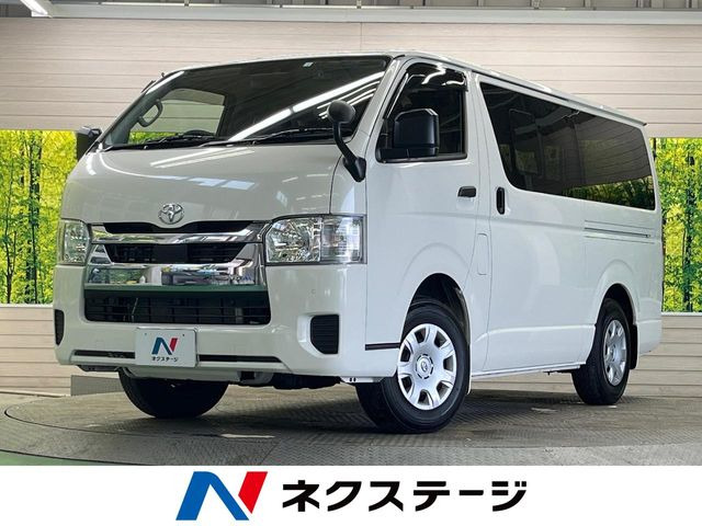ハイエースバン 2.0 DX GLパッケージ