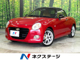 禁煙車 オーディオ Bluetooth ETC オートエアコン