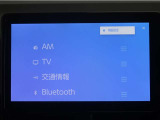 ディスプレイオーディオを装備。スマートフォンと車を繋ぐことで、これまでのナビに加えて色々なサービスが楽しめます。