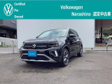 この度は、フォルクスワーゲン習志野の認定中古車をご覧頂きありがとうございます。お客様の愛車探しを精一杯お手伝いさせて頂きます。