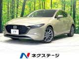 禁煙車 軽油 10.25インチマツダコネクト 全周囲カメラ パドルシフト