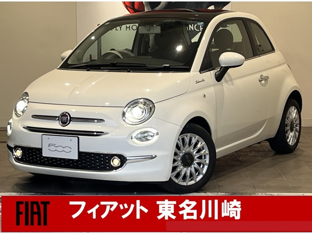 フィアット 500 