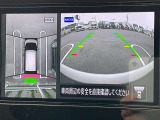 【アラウンドビューモニター】前進時にも活用出来ます。見通しの悪い路地から出る際などに左右の確認など出来ます。