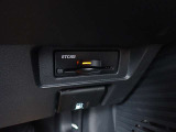 ETC2.0は従来のETCに比べて料金支払いだけでなく渋滞や事故などの道路情報をリアルタイムで受け取る事の「次世代型のETCサービス」です♪