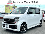 ホンダ N-WGN