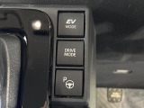 【駐車支援システム】駐車スペースを検知し、スムーズな駐車をアシスト。狭いスペースへの駐車など、駐車に自信の無い方におすすめの機能です♪