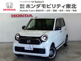 東北六県をカバーする『ホンダモビリティ東北』の全在庫のご商談も、ご希望に合わせて可能です。お気軽にお問い合わせ下さい。なお、他店にて展示の中古車は店舗間に応じて別途陸送費がかかります。ご了承ください。