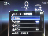 安全運転をお手伝いする運転支援装置「トヨタセーフティセンス機能」付きです。