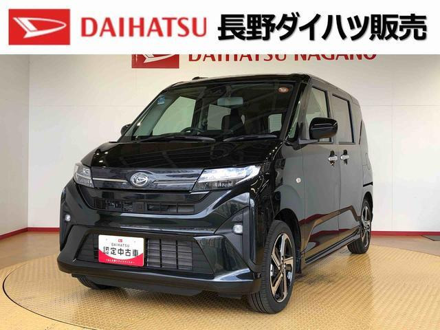 ムーヴ RS 