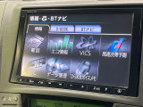 【純正ナビ】人気の純正ナビを装備しております。ナビの使いやすさはもちろん、オーディオ機能も充実!キャンプや旅行はもちろん、通勤や買い物など普段のドライブも楽しくなるはず♪