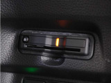 今や必需品の◆ETC車載器 装備車◆ 有料道路を利用する際にスムースに通過でき、わずらわしい料金支払いから開放されます!