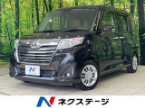 両側電動ドア 純正9型ナビ 全周囲カメラ 衝突軽減システム 禁煙車