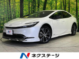 モデリスタエアロ 12.3型ディスプレイオーディオ 全周囲カメラ 禁煙車