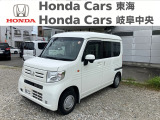 ホンダカーズ東海 半田青山店のお車をご覧いただき誠にありがとうございます! 気になる点などございましたらお気軽にフリーダイヤル 0078-6002-905410   までお電話お待ちしております!