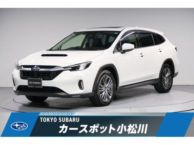 スバル レヴォーグレイバック 