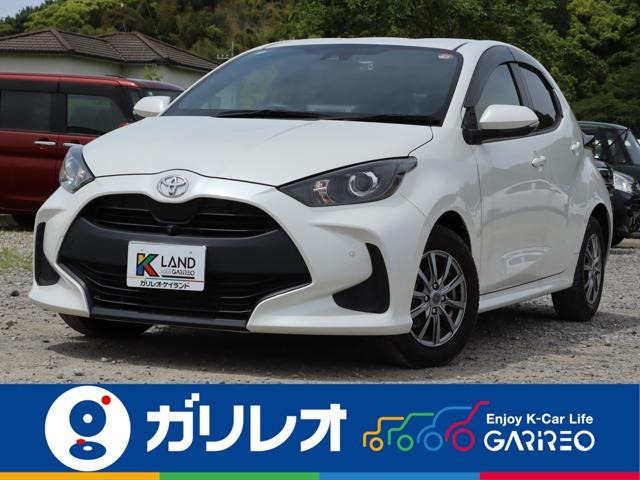 トヨタ ヤリス 