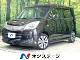盗難防止装置 プライバシーガラス 盗難防止装置 スマートキー