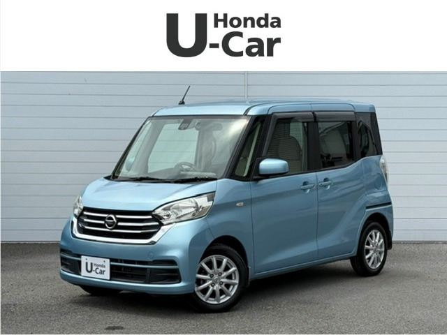 日産 デイズルークス 