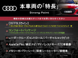 本車両の主な特徴をまとめました。上記の他にもお伝えしきれない魅力がございます。是非お気軽にお問い合わせ下さい。
