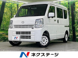 衝突被害軽減システム 禁煙車 ドライブレコーダー オートライト CD再生