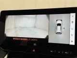 パノラミックビューモニターシステムが付いているので車の上から見た映像が確認できますよ。 一目で車両周辺の情報を確認できますが、直接安全をご確認下さい。