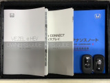 スマートキーは鍵をバッグに入れたままでもドアロックの開閉やエンジンのON・OFFができます。夜間や雨の日も鍵を探さなくて良いので便利です。