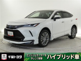 厳選されたトヨタ認定中古車のハリアーハイブリッドです。環境にやさしく燃費性能も良いハイブリット車です。静かな走りによる快適な静粛性の室内を実感できます。