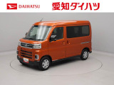 愛知・岐阜・三重・静岡の東海4県にお住まいの方にのみの販売に限らせていただいておりますのでご了承ください。