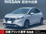 当店在庫をご覧頂きまして、誠にありがとうございます。日産プリンス岩手販売 花北店です。お車のことなら、お気軽になんでもご相談ください。スタッフ一同、精一杯サポートいたします!