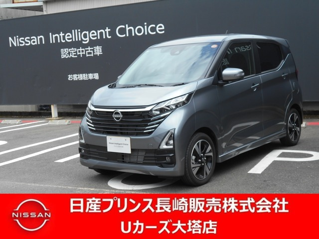 デイズ ハイウェイスター Gターボ 